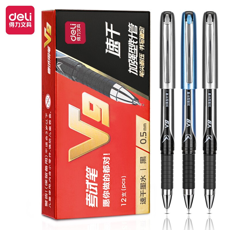 得力(deli)连中三元 0.5mm加强型针管速干中性笔  黑色 12支/盒 V9