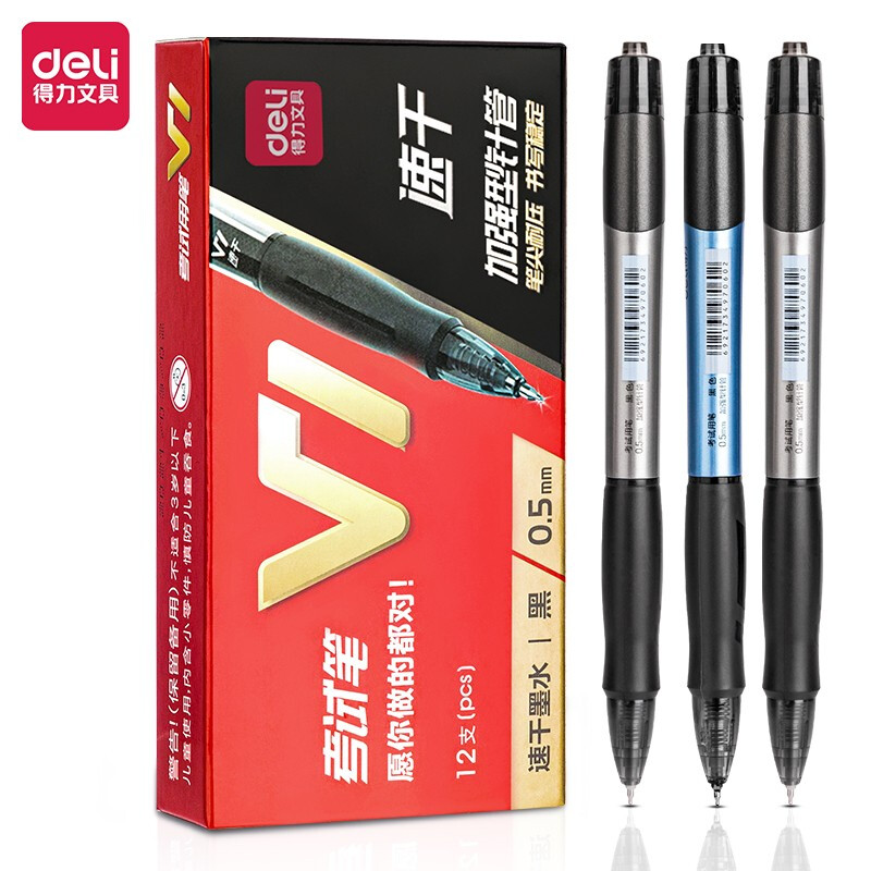 得力(deli)连中三元  0.5mm加强型中性笔签字笔  针管速干顺滑按动笔 黑色 12支/盒 V1