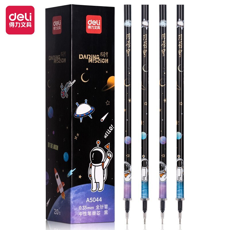 得力(deli)0.35mm全针管问苍穹中性笔芯替芯  20支/盒A5044