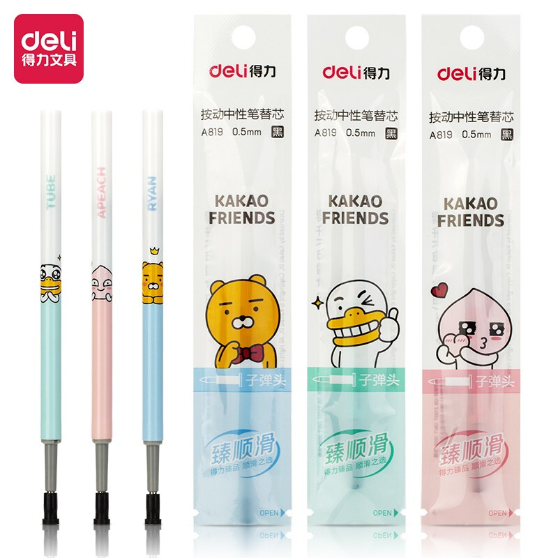 得力(deli)KAKAO FRIENDS臻顺滑按动笔芯中性笔签字笔替芯 0.5mm子弹头20支/盒A819