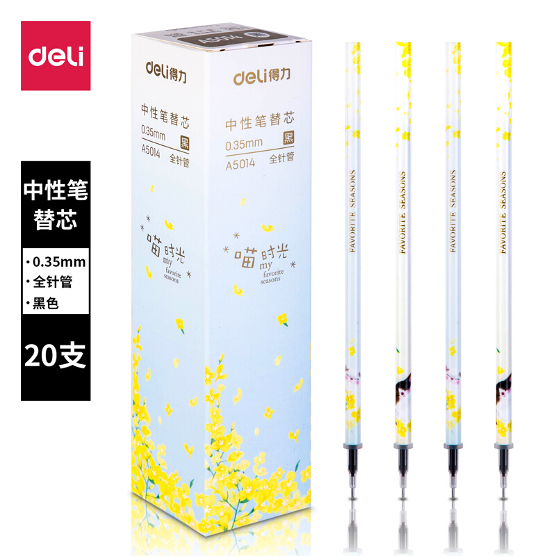 得力(deli)喵时光中性笔芯 全针管签字笔替芯0.35mm20支/盒A5014
