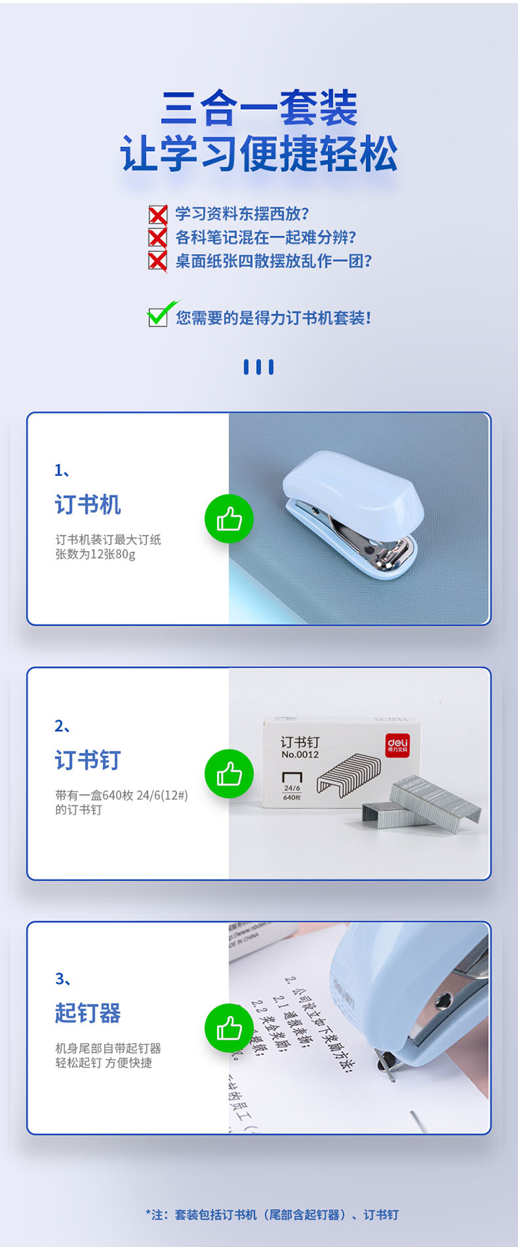 0255-lan_03.jpg