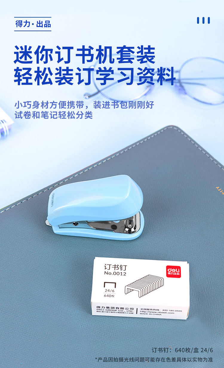 0255-lan_01.jpg