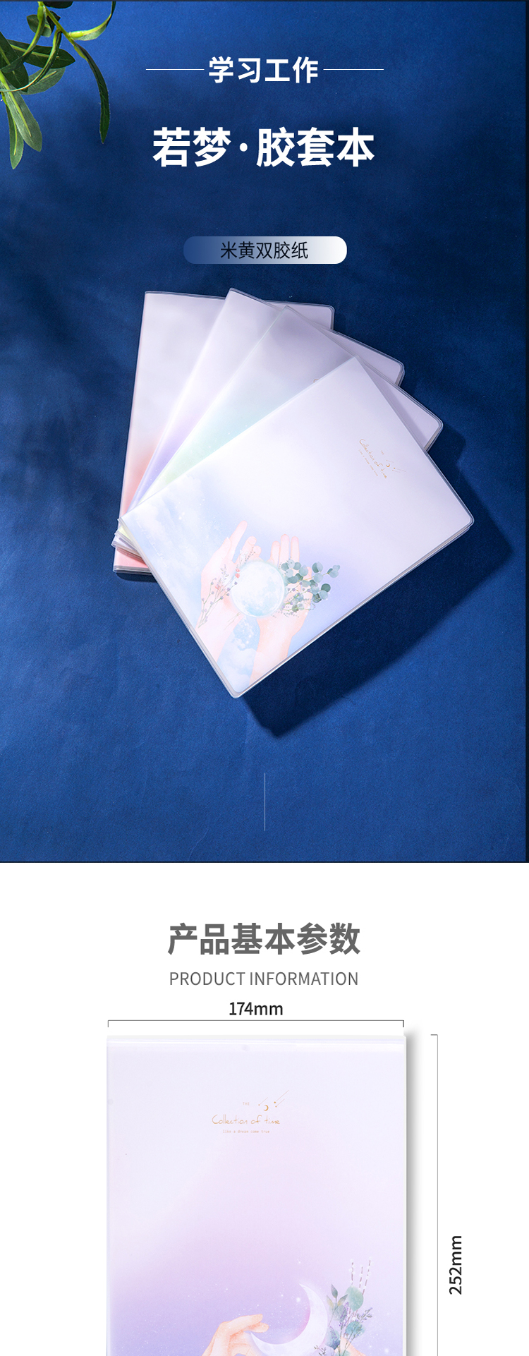 若梦_01.jpg
