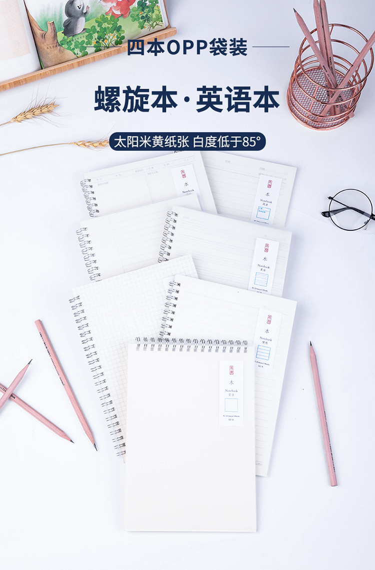 A英语本_01.jpg