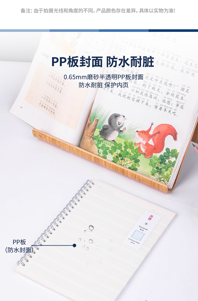 A英语本_03.jpg