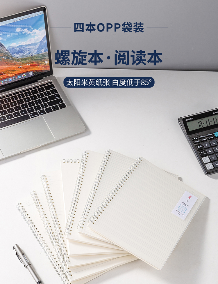 螺旋B_01.jpg
