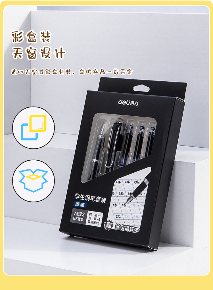 A923-黑蓝_08.jpg