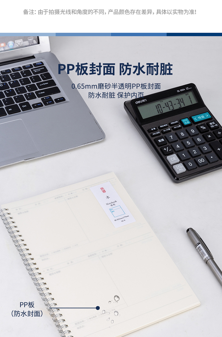 B错题_03.jpg