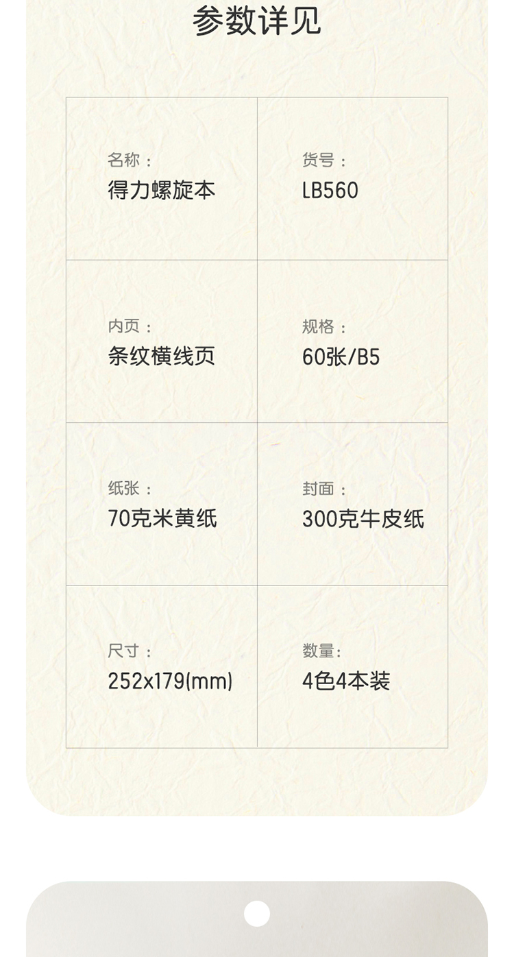 LB560复古系_11.jpg