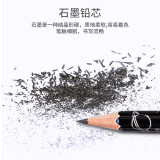 得力(deli)×中国航天 8支HB铅笔 闪光星空六角杆书写铅笔 易抓握学生练字...