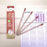 得力(deli)连中三元2B原木考试铅笔 12支/盒58130
