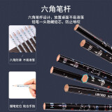 得力(deli)×中国航天 30支HB铅笔 闪光星空六角杆书写铅笔 易抓握学生练字笔 58180