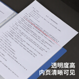 得力(deli)A4/30页文件收纳册 活页插袋文件夹 5003