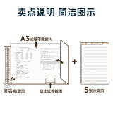 得力(deli)A3/20页活页试卷资料册 插袋文件夹 图稿收纳册试卷册 726...