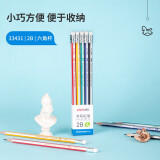 得力(deli)10支2B铅笔 经典彩色抽条六角杆铅笔带橡皮头 学生书写素描绘图铅笔 33431-2B