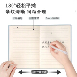 得力(deli)问苍穹系列笔记本子胶套本 学生软抄本作业本记事本日记本文具 16K80张 4本装 PT1680