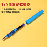 得力(deli)EF明尖优尚矫姿钢笔 正姿笔 签字笔学生练字套装 可装挂件赠墨囊 蓝