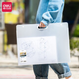 得力(deli)4K规格画稿收纳手提袋 户外便携式图稿收纳防水包 可书写标记 72701白