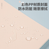 得力(deli)欧阳娜娜 B5/80张螺旋本线圈本 PP封面学生记事本日记本笔记...