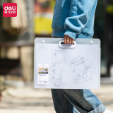 得力(deli)8K规格画稿收纳手提袋 户外便携式图稿收纳防水包 可书写标记 7...