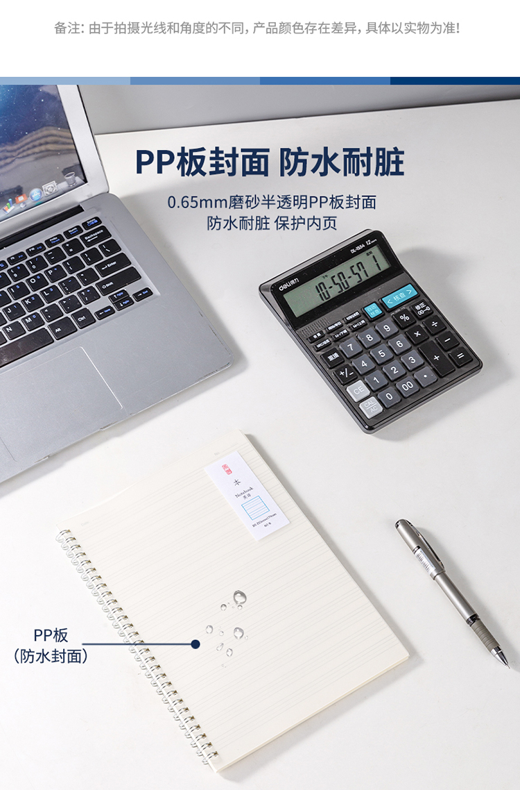 B英语_03.jpg