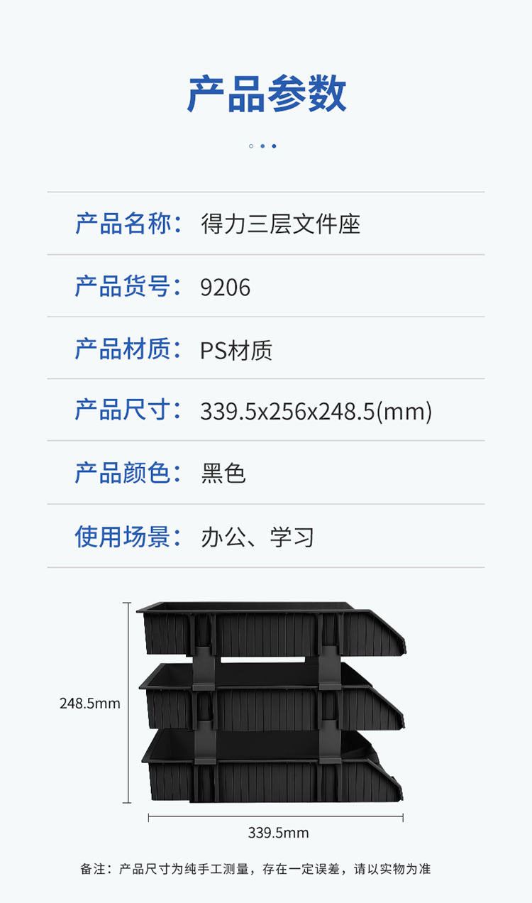 9206hei_08.jpg