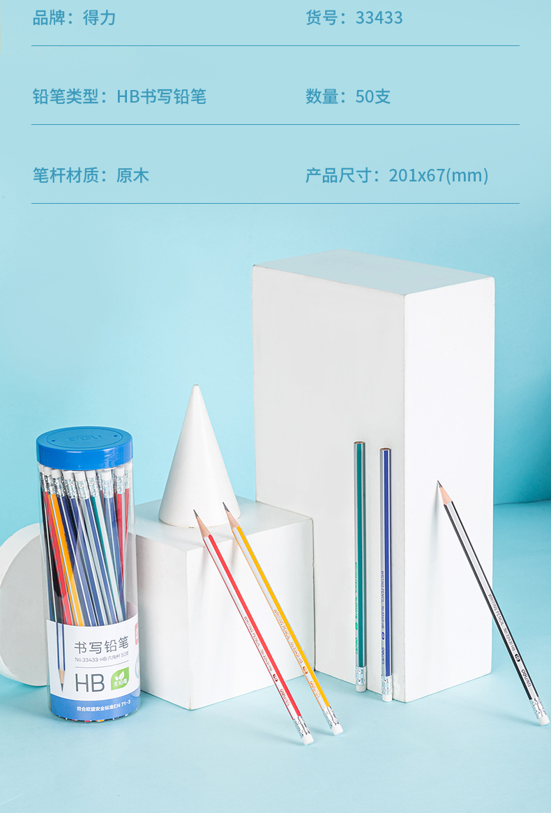 33433-HB_12.jpg