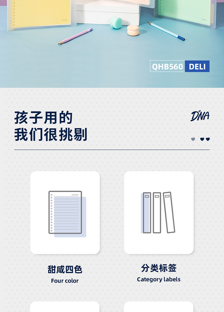 QHB560_03.jpg