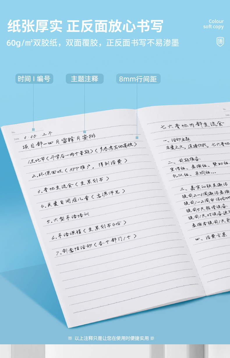 描述_08.jpg