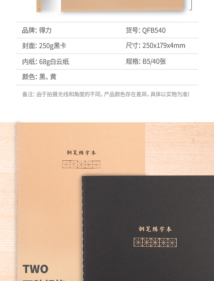 源文件_03.jpg
