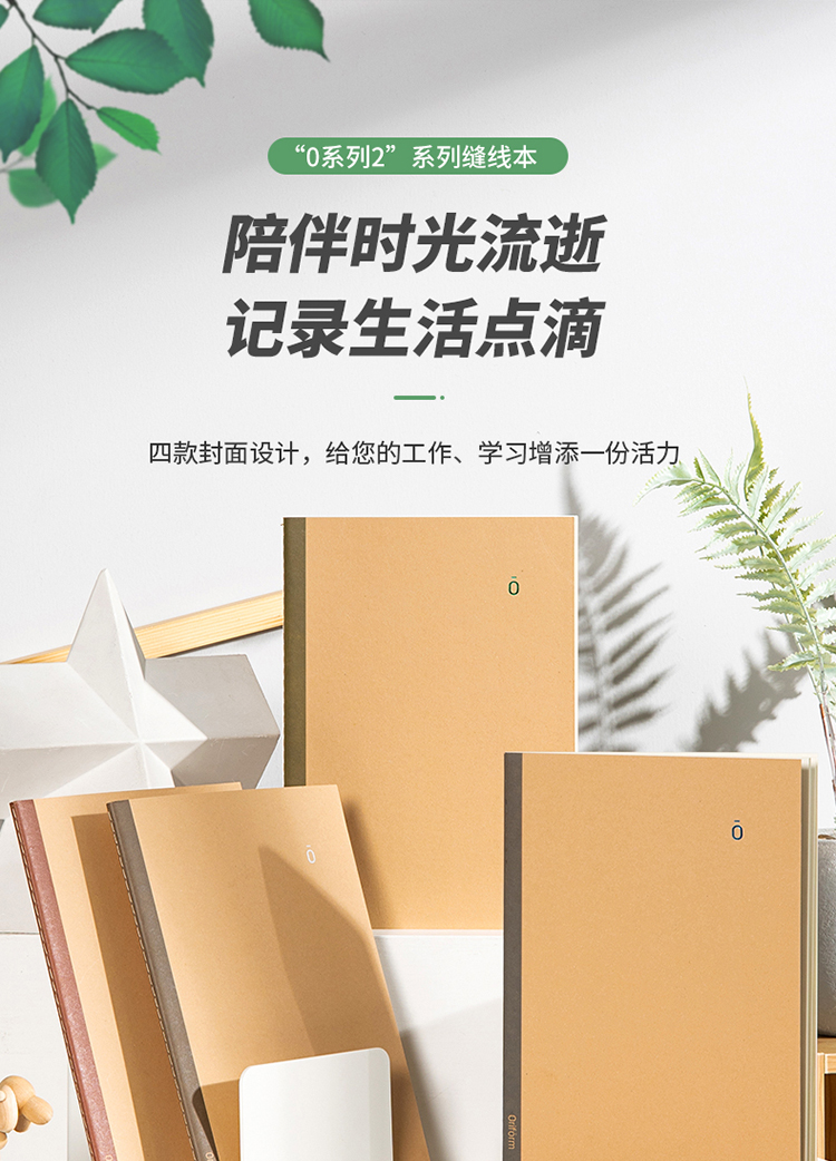 0系列_01.jpg