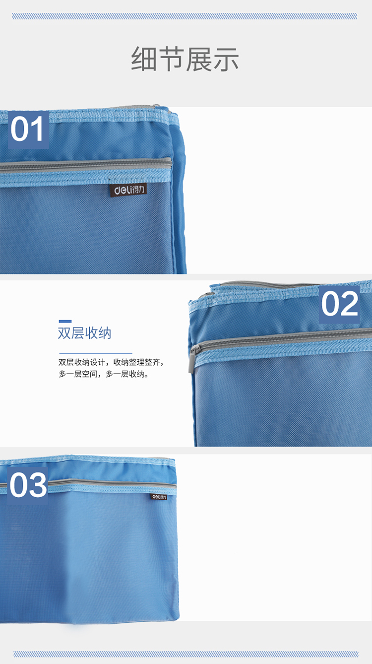 5841-收纳袋-PC端_03.jpg