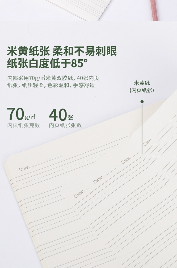 B英语本_04.jpg