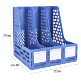 得力(deli)三联镂空桌面文件框 三栏带标签稳固文件架/文件栏/文件筐/资料框...