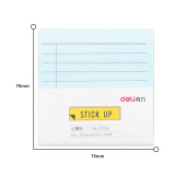 得力(deil)12本1200页横线款便利贴纸 彩色记事贴N次贴(76*76mm)办公用品 21526