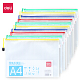 得力(deli)10只A4透明文件袋网格拉链袋 资料袋 单色随机5654