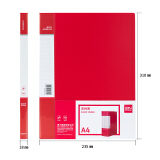 得力(deli)A4单强力夹+插袋文件夹 加厚夹板 资料夹子 64510红色