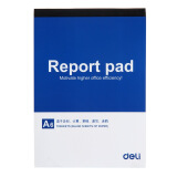 得力(deli)10本A6/70张随身便签本便条本留言本草稿本草稿纸办公用品 7...