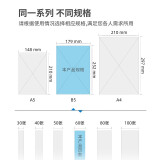 得力(deli)12本B5/60张无线胶装软抄本记事本 工作笔记本子文具办公用品 7657