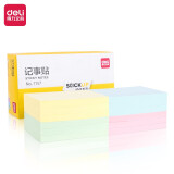 得力（deli）12本彩色便利贴粘性便签纸 76*101mm大号备忘留言纸/记事...