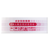 得力(deli)白色警示语胶带/封箱胶带/打包宽胶带 42mm*120m*50μm 5卷装 33445