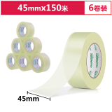 得力(deli)高品质高透明封箱胶带打包胶带 45mm*150m*50um 6卷/筒 办公用品 33194