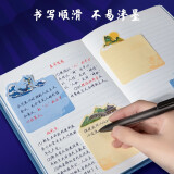 得力(deli) 4本120张颐和园系列彩色异形便利贴  橙色 21504