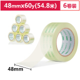 得力(deli)高品质高透明封箱胶带打包胶带 48mm*60y*50um(54.9m/卷) 6卷/筒 30203