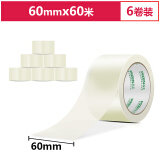 得力(deli)高品质透明封箱胶带/打包胶带 60mm*60m*50um 6卷/...