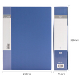 得力(deli)A4/100页大容量资料册 文件活页收纳册 插袋档案文件夹 51...