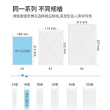 得力(deli)12本A5/40张无线胶装软抄本记事本 工作笔记本子文具办公用品...