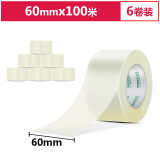 得力(deli)高品质透明封箱胶带/打包胶带 60mm*100m*50um 6卷...