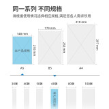 得力(deli)10本A5/60张无线胶装软抄本记事本 工作笔记本子文具办公用品...